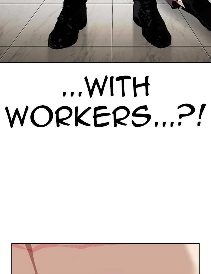 Lookism Chapter 334 - Page 105 in English