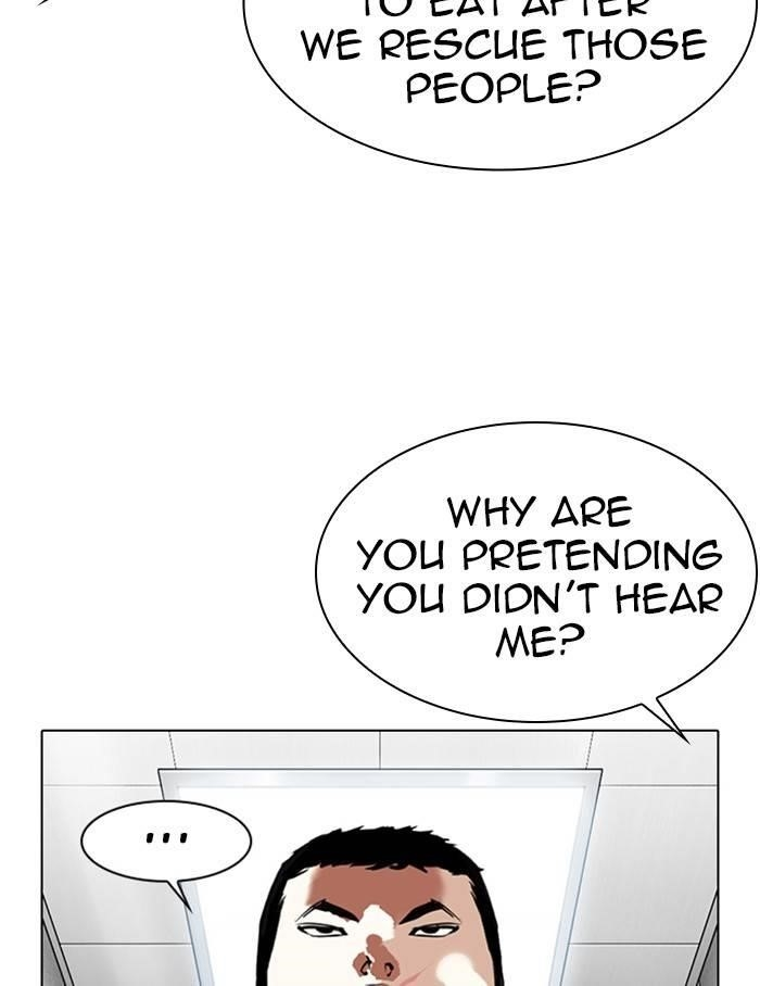 Lookism Chapter 334 - Page 121 in English
