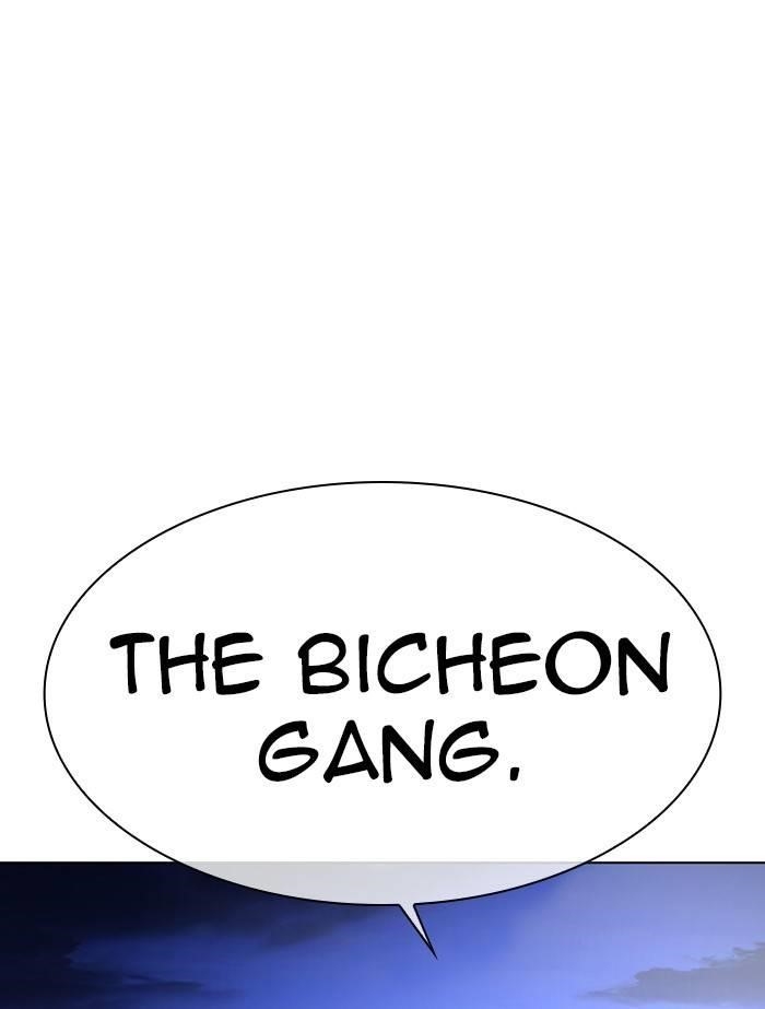 Lookism Chapter 334 - Page 139 in English