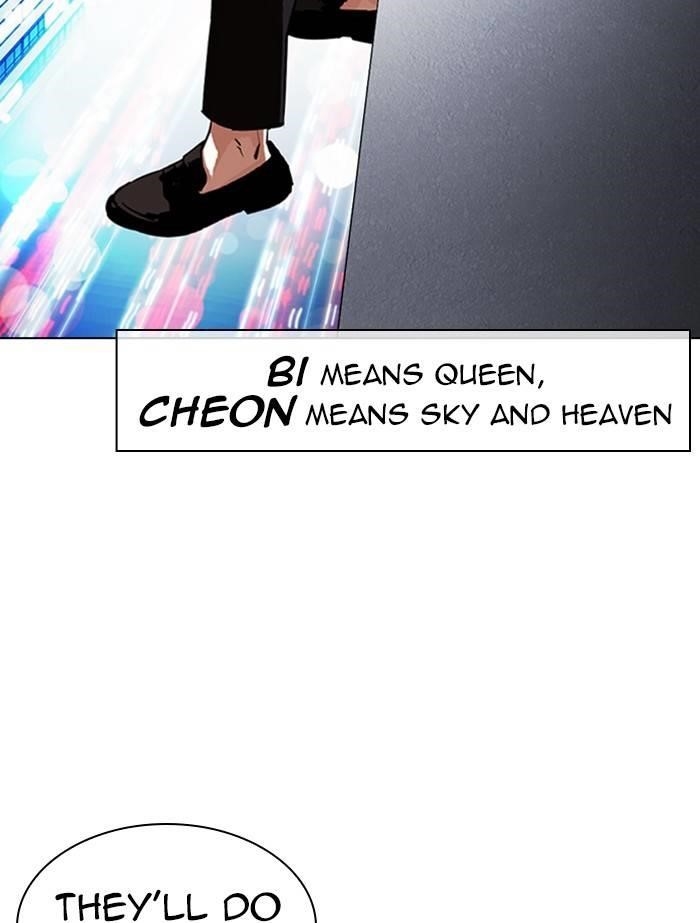 Lookism Chapter 334 - Page 141 in English