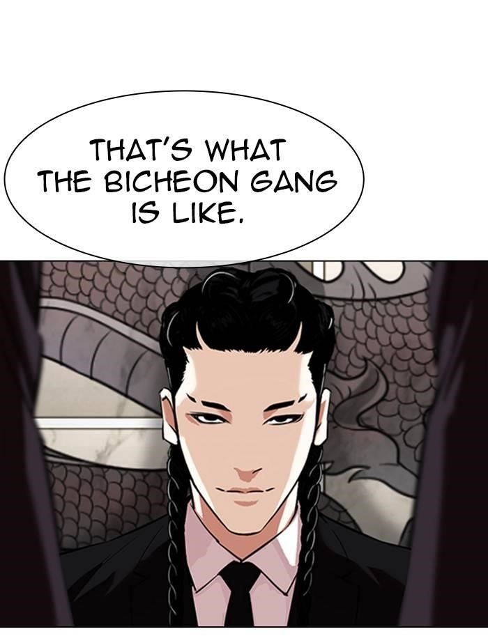 Lookism Chapter 334 - Page 145 in English