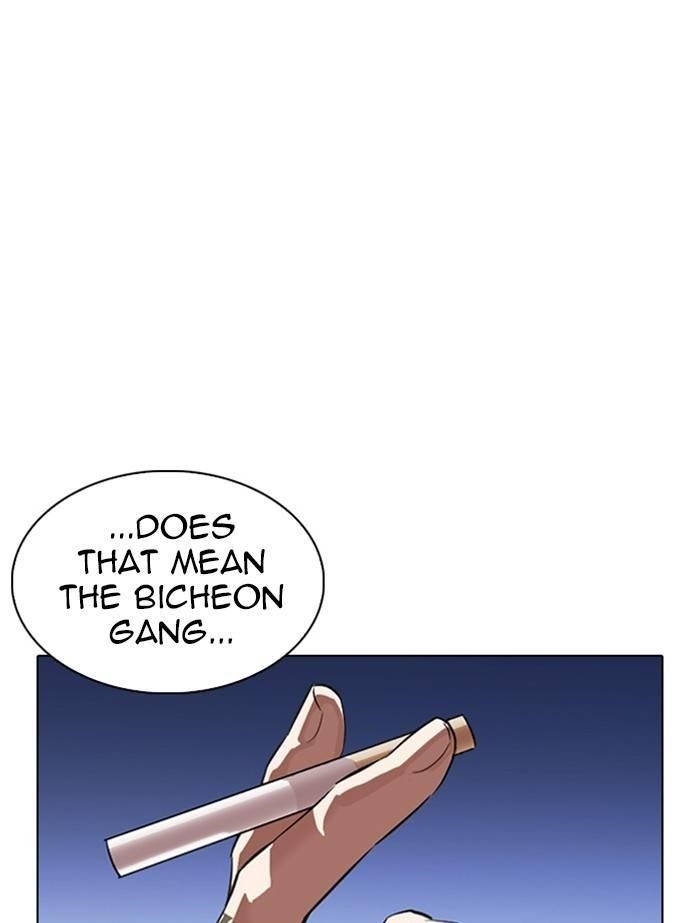 Lookism Chapter 334 - Page 146 in English