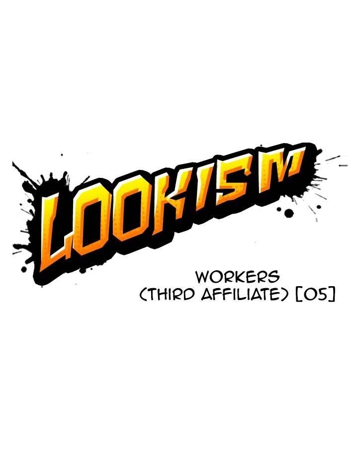 Lookism Chapter 334 - Page 22 in English