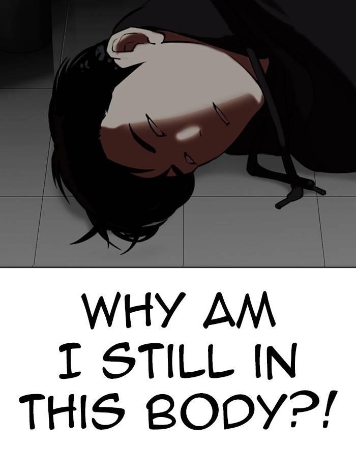 Lookism Chapter 334 - Page 30 in English