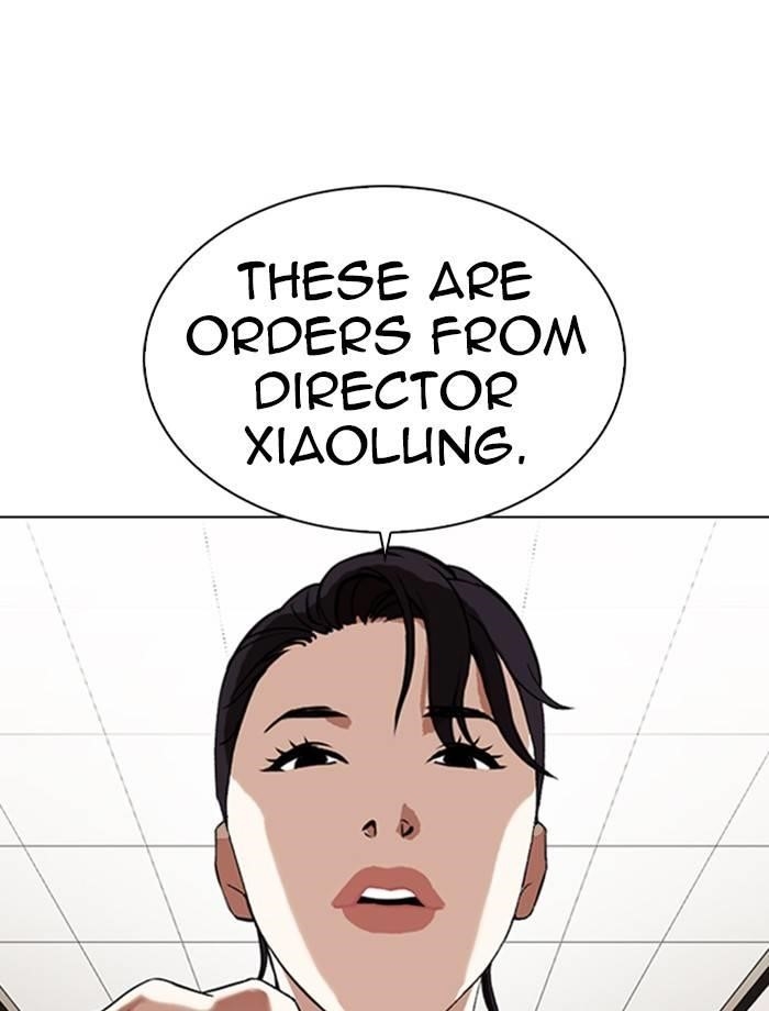 Lookism Chapter 334 - Page 33 in English