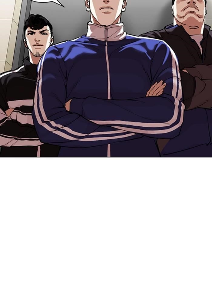 Lookism Chapter 334 - Page 4 in English