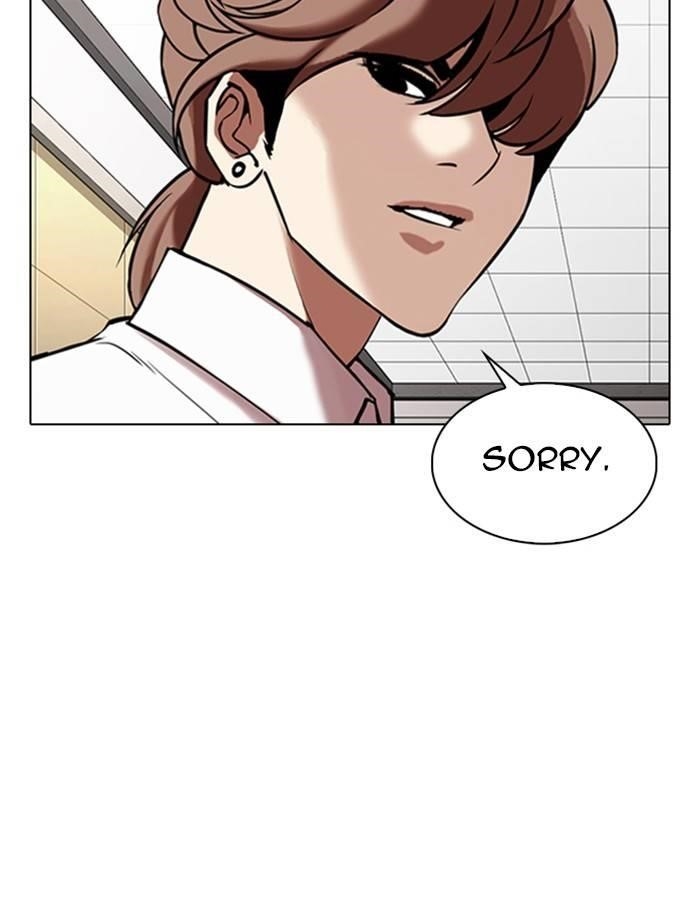 Lookism Chapter 334 - Page 43 in English