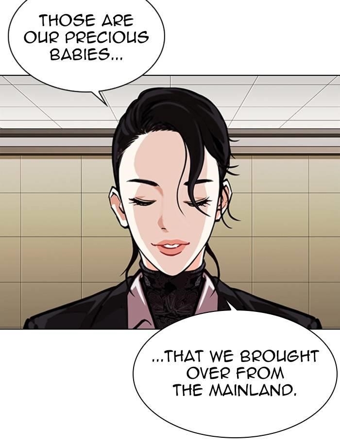 Lookism Chapter 334 - Page 53 in English