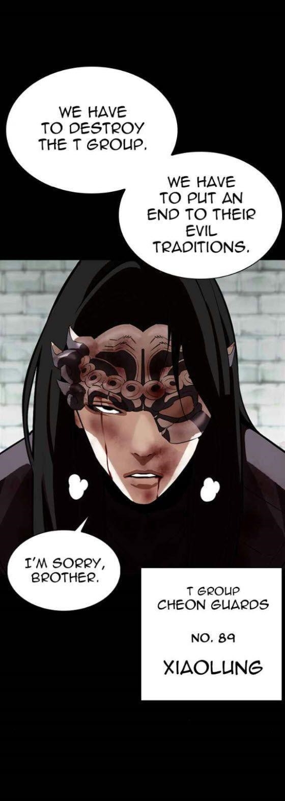 Lookism Chapter 336 - Page 16 in English