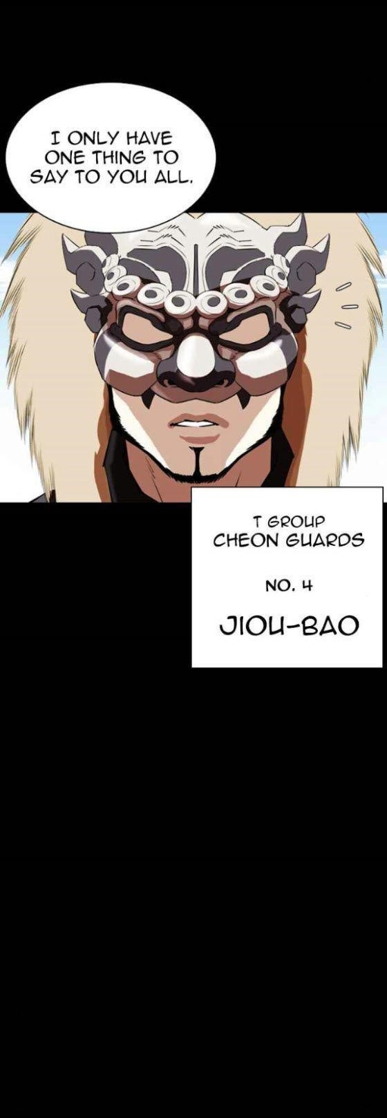 Lookism Chapter 336 - Page 17 in English