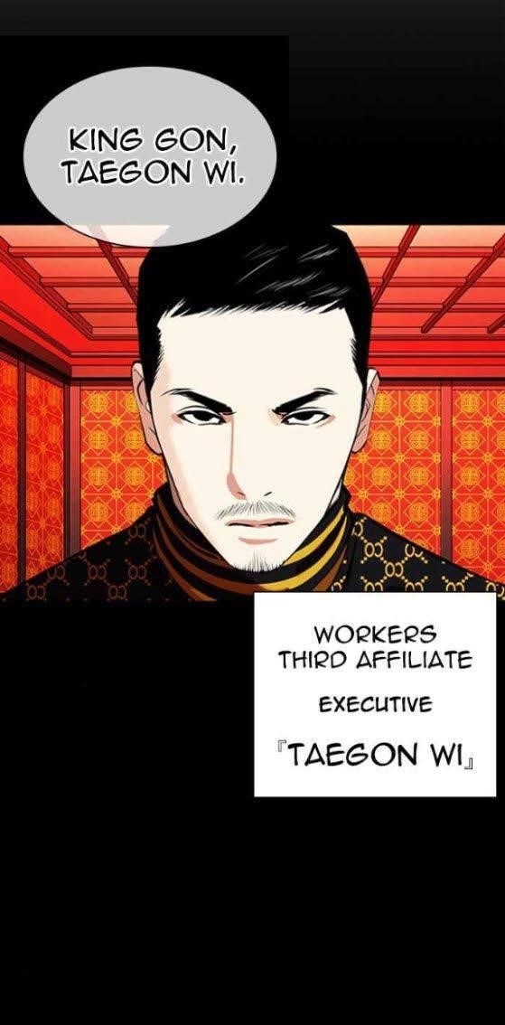 Lookism Chapter 338 - Page 7 in English
