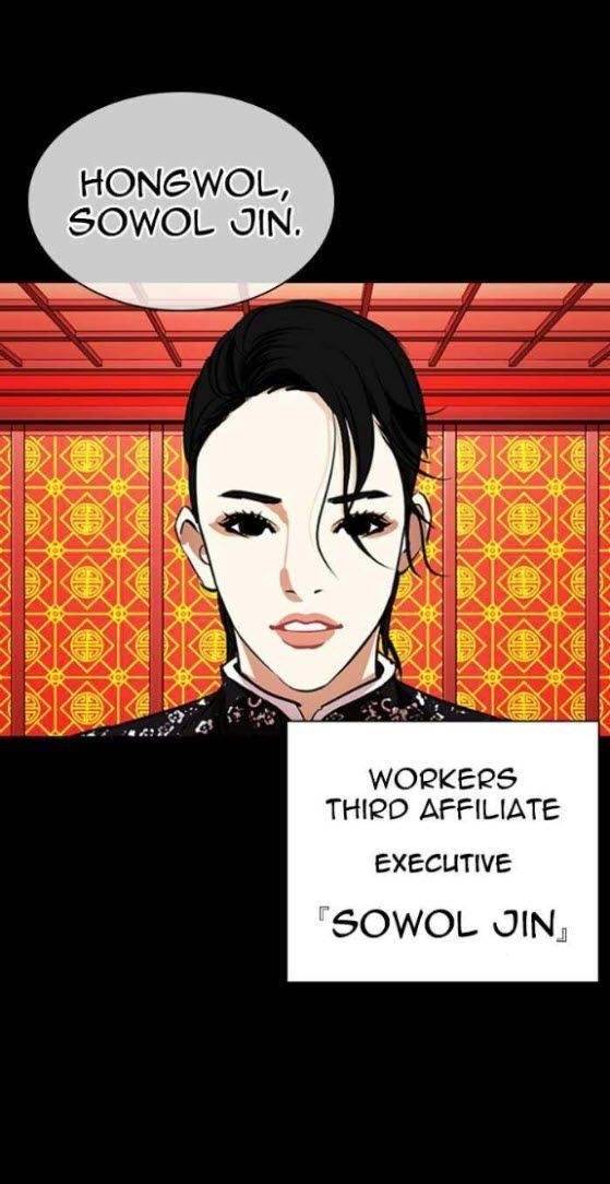 Lookism Chapter 338 - Page 9 in English