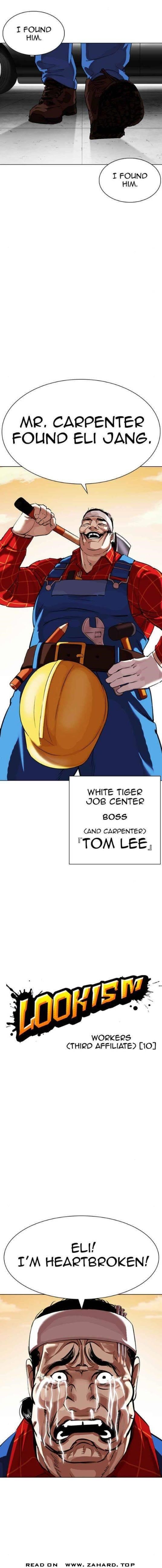 Lookism Chapter 339 - Page 3 in English