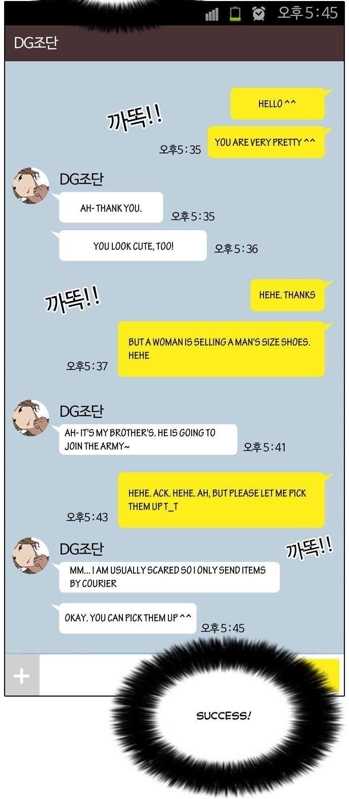 Lookism Chapter 34 - Page 10 in English