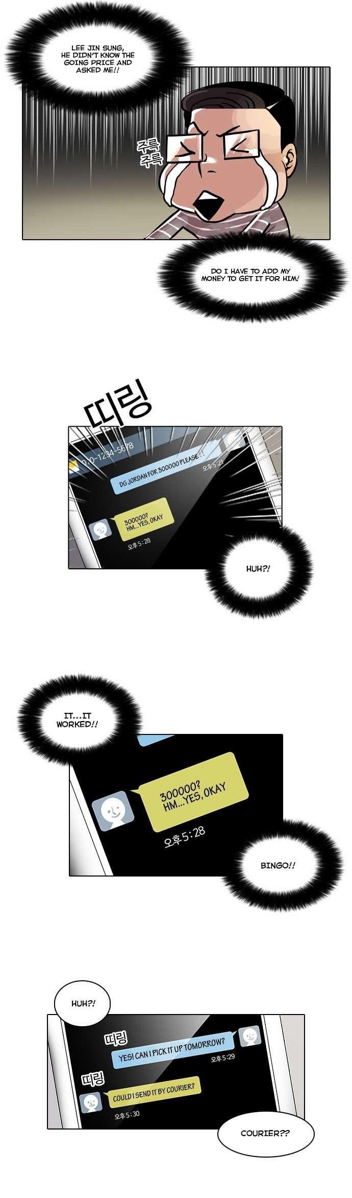Lookism Chapter 34 - Page 7 in English