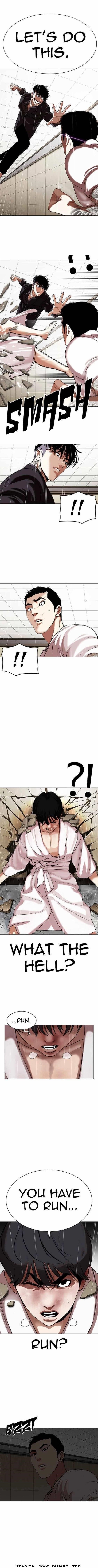 Lookism Chapter 341 - Page 15 in English