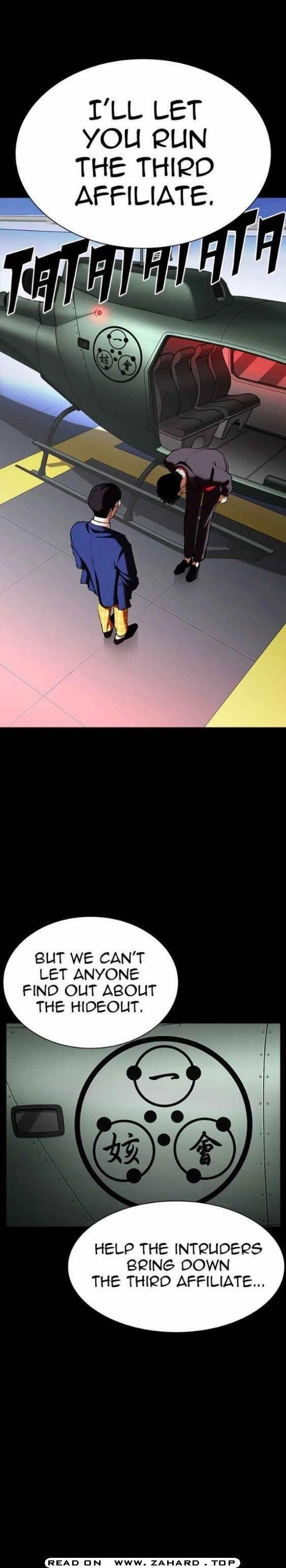 Lookism Chapter 341 - Page 8 in English