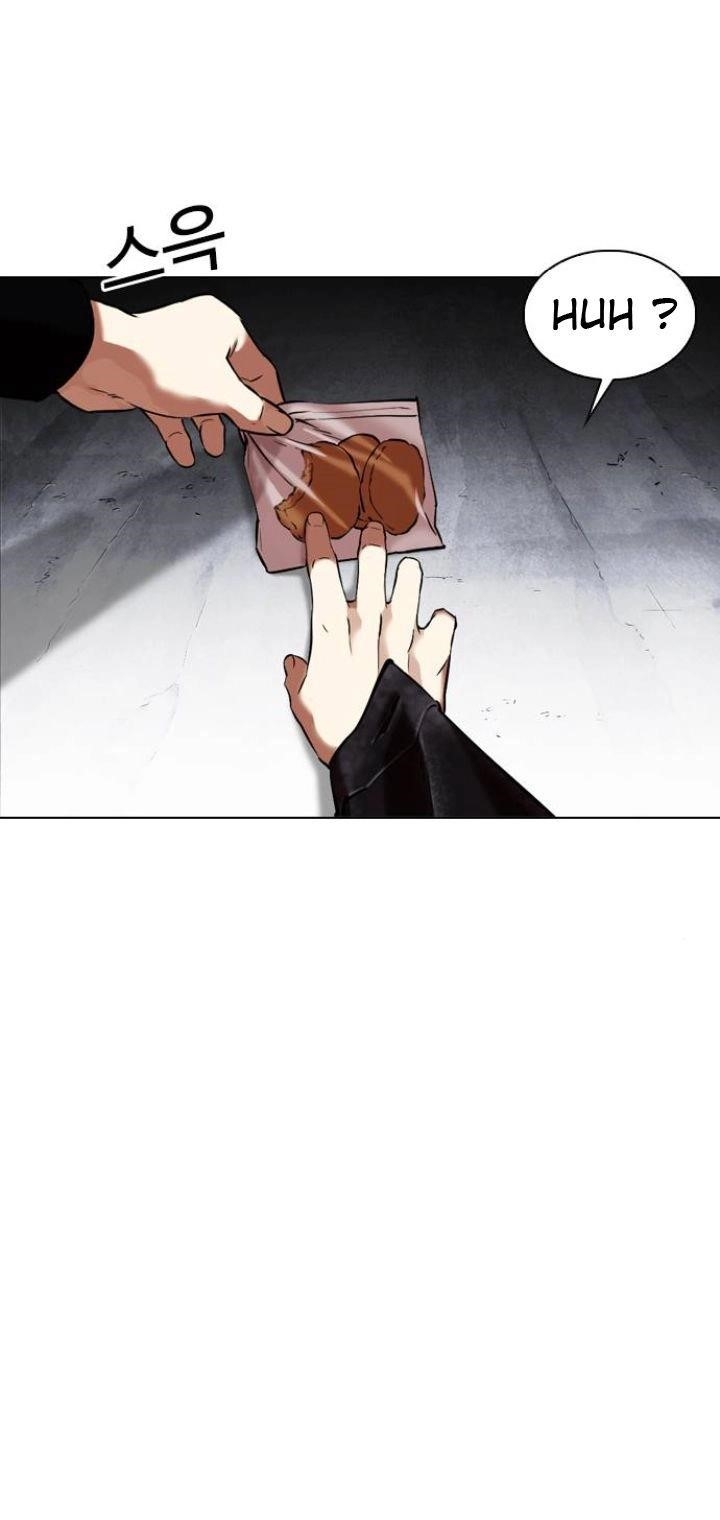 Lookism Chapter 346 - Page 13 in English