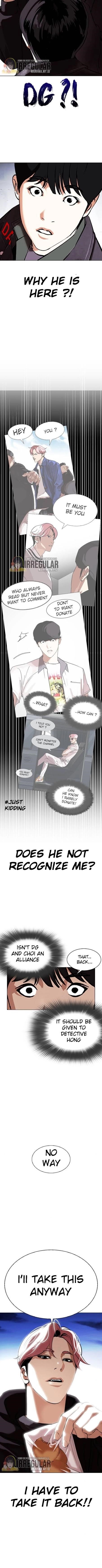Lookism Chapter 346 - Page 15 in English