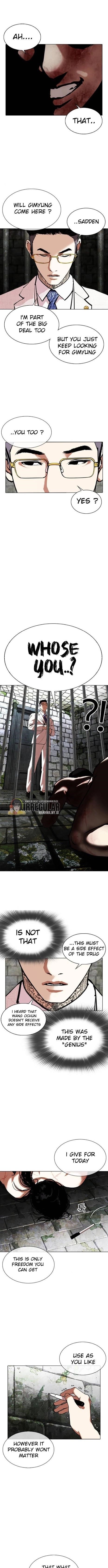 Lookism Chapter 346 - Page 7 in English