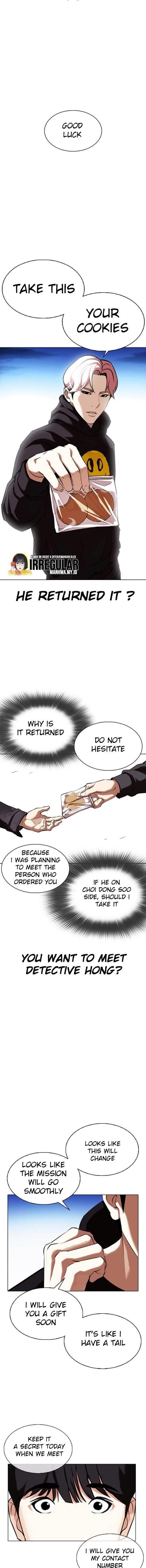 Lookism Chapter 347 - Page 4 in English