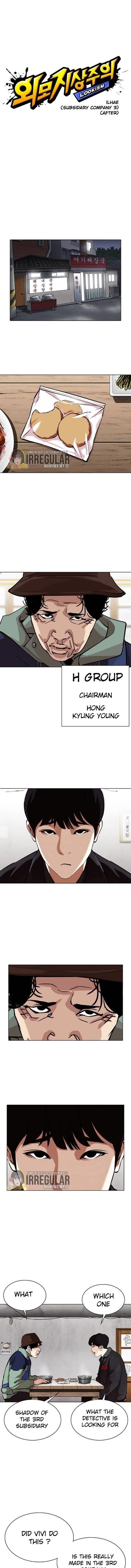 Lookism Chapter 347 - Page 5 in English