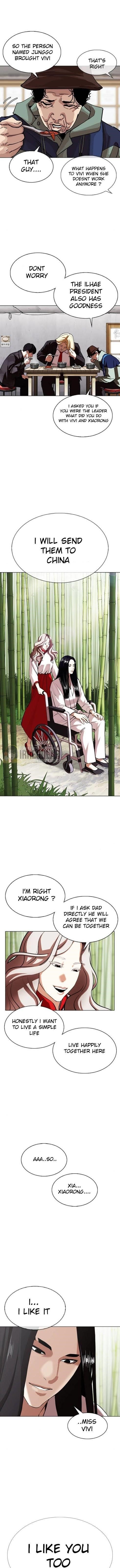 Lookism Chapter 347 - Page 8 in English