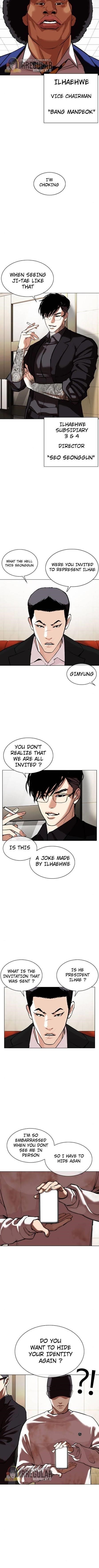 Lookism Chapter 348 - Page 10 in English