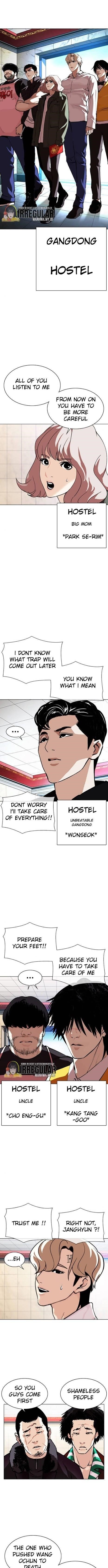 Lookism Chapter 348 - Page 3 in English