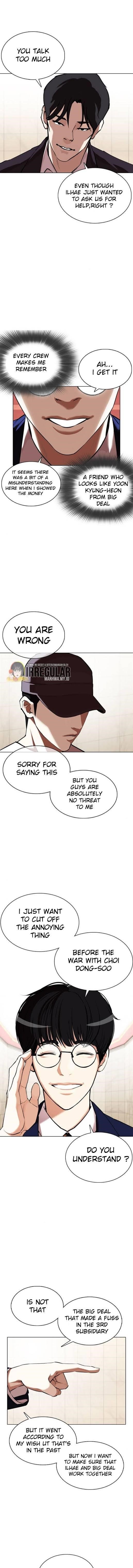 Lookism Chapter 349 - Page 6 in English