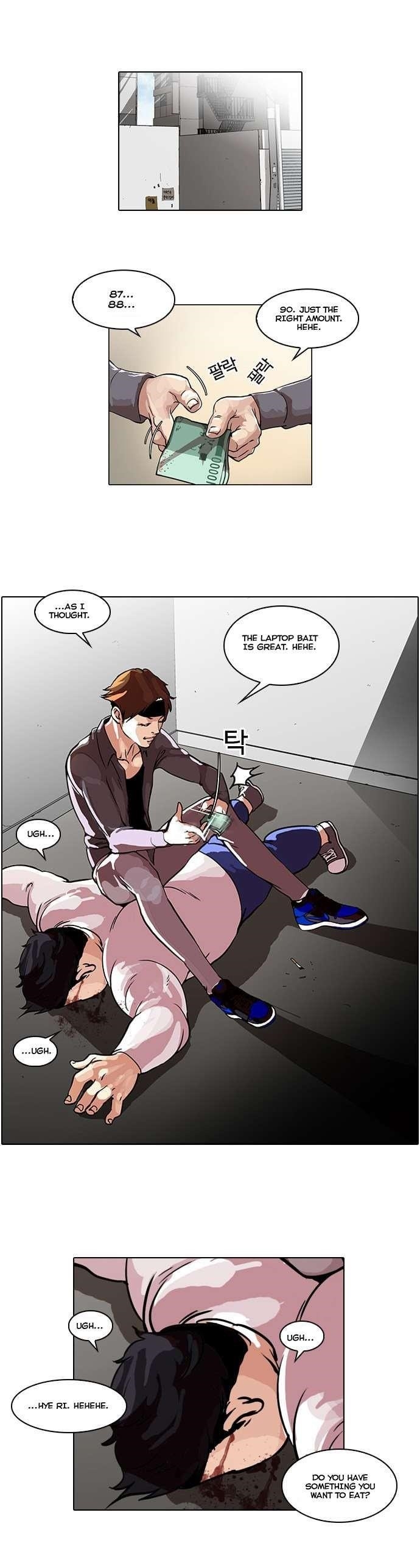 Lookism Chapter 35 - Page 17 in English