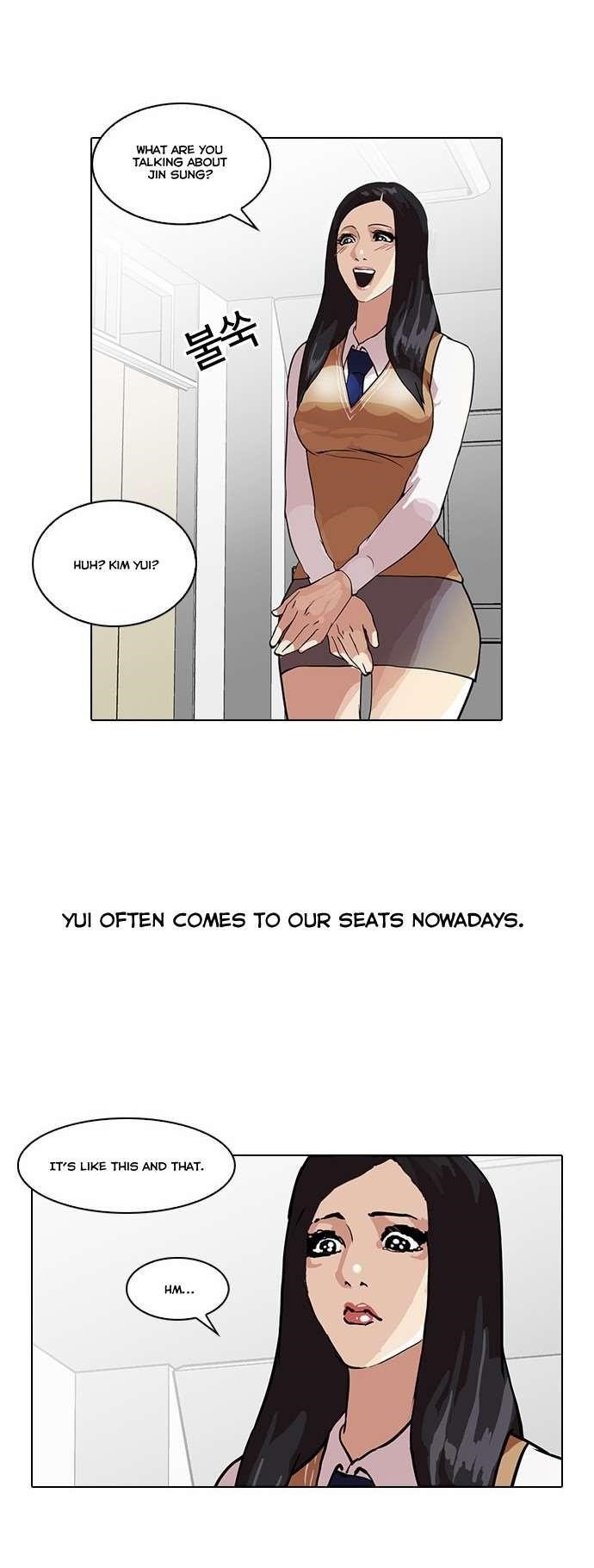Lookism Chapter 35 - Page 4 in English