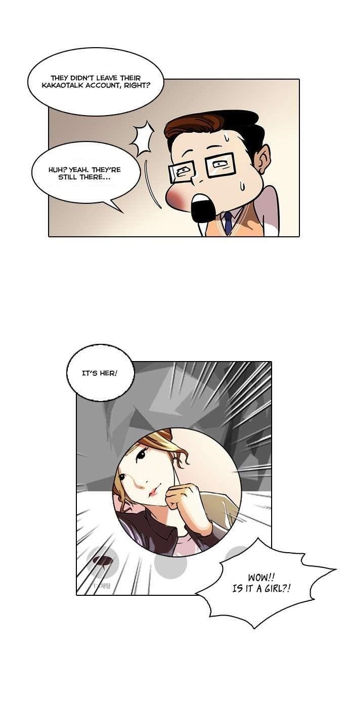 Lookism Chapter 35 - Page 5 in English