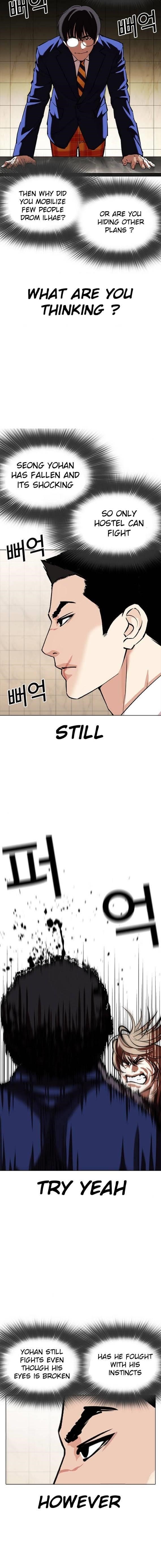 Lookism Chapter 350 - Page 15 in English