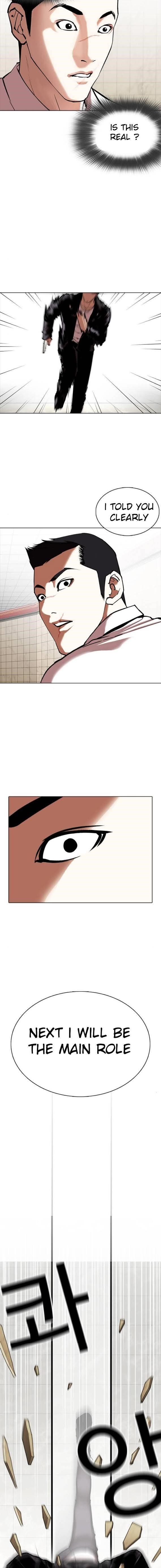 Lookism Chapter 350 - Page 21 in English