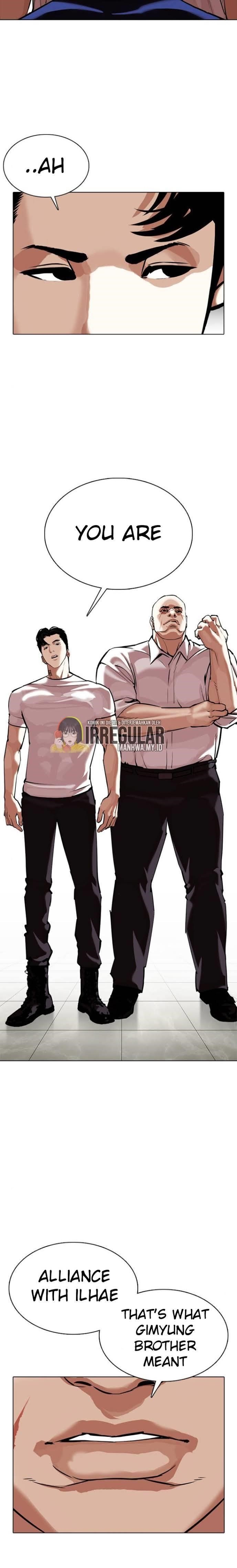 Lookism Chapter 350 - Page 6 in English