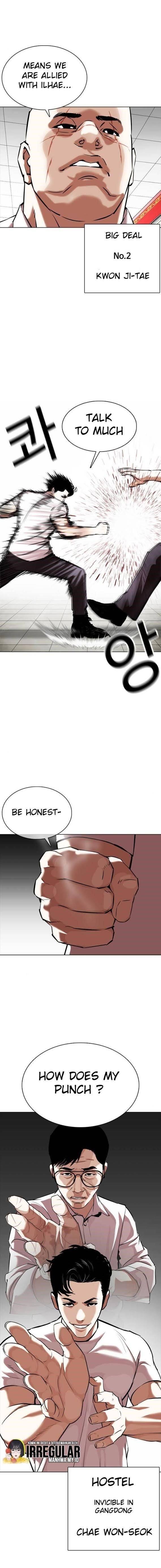 Lookism Chapter 350 - Page 7 in English