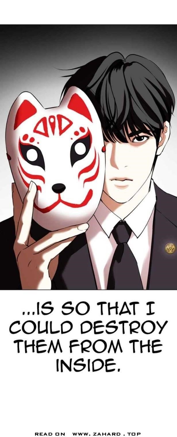 Lookism Chapter 353 - Page 11 in English