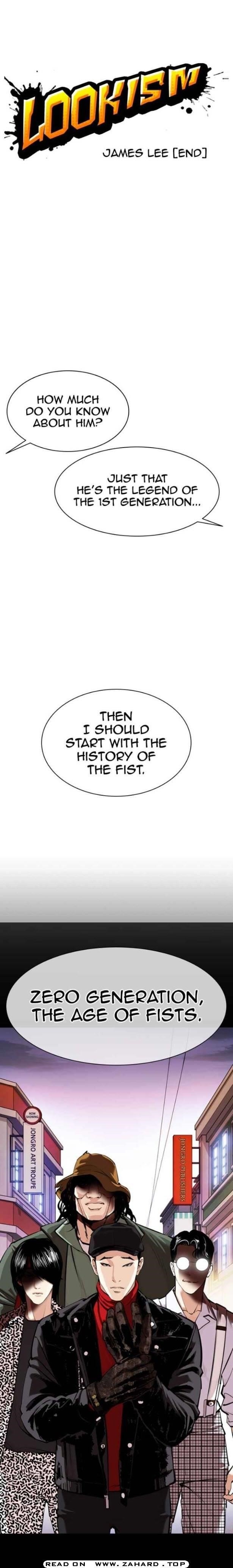 Lookism Chapter 359 - Page 3 in English
