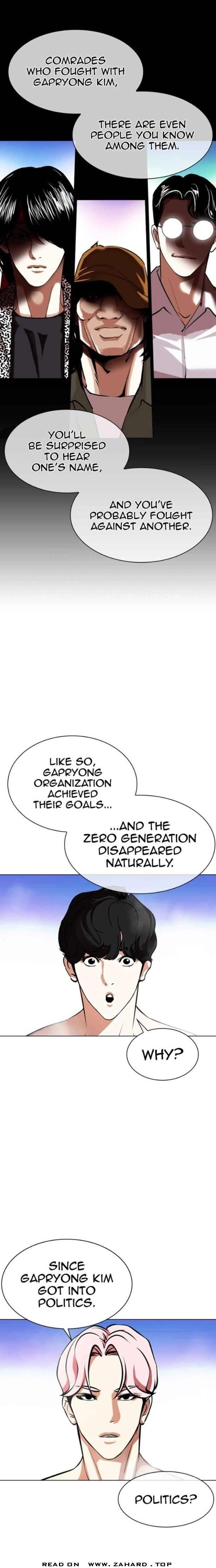 Lookism Chapter 359 - Page 5 in English