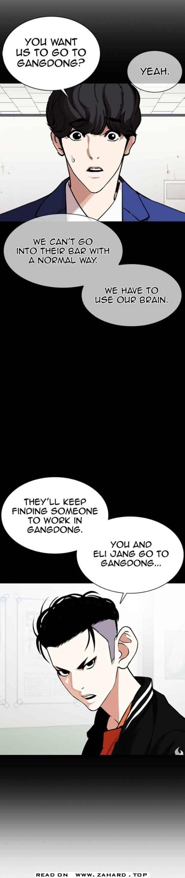 Lookism Chapter 360 - Page 5 in English