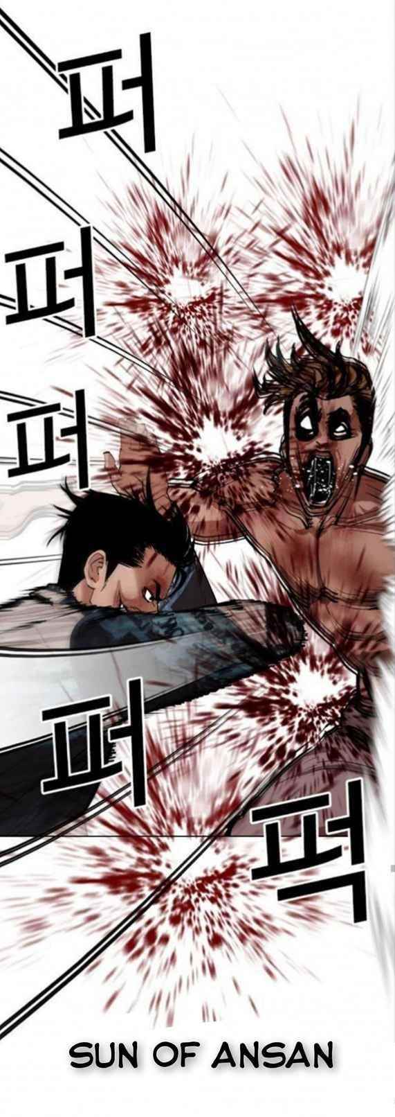 Lookism Chapter 365 - Page 40 in English