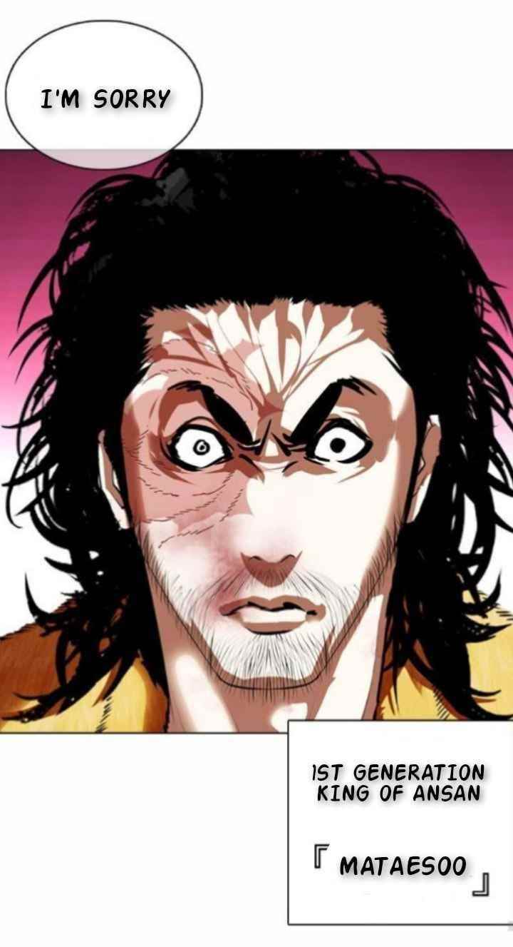 Lookism Chapter 366 - Page 64 in English