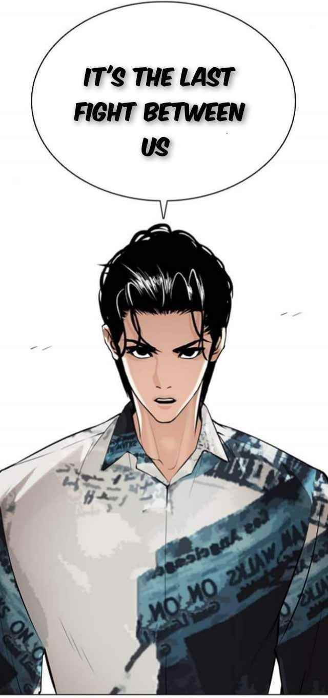 Lookism Chapter 367 - Page 15 in English
