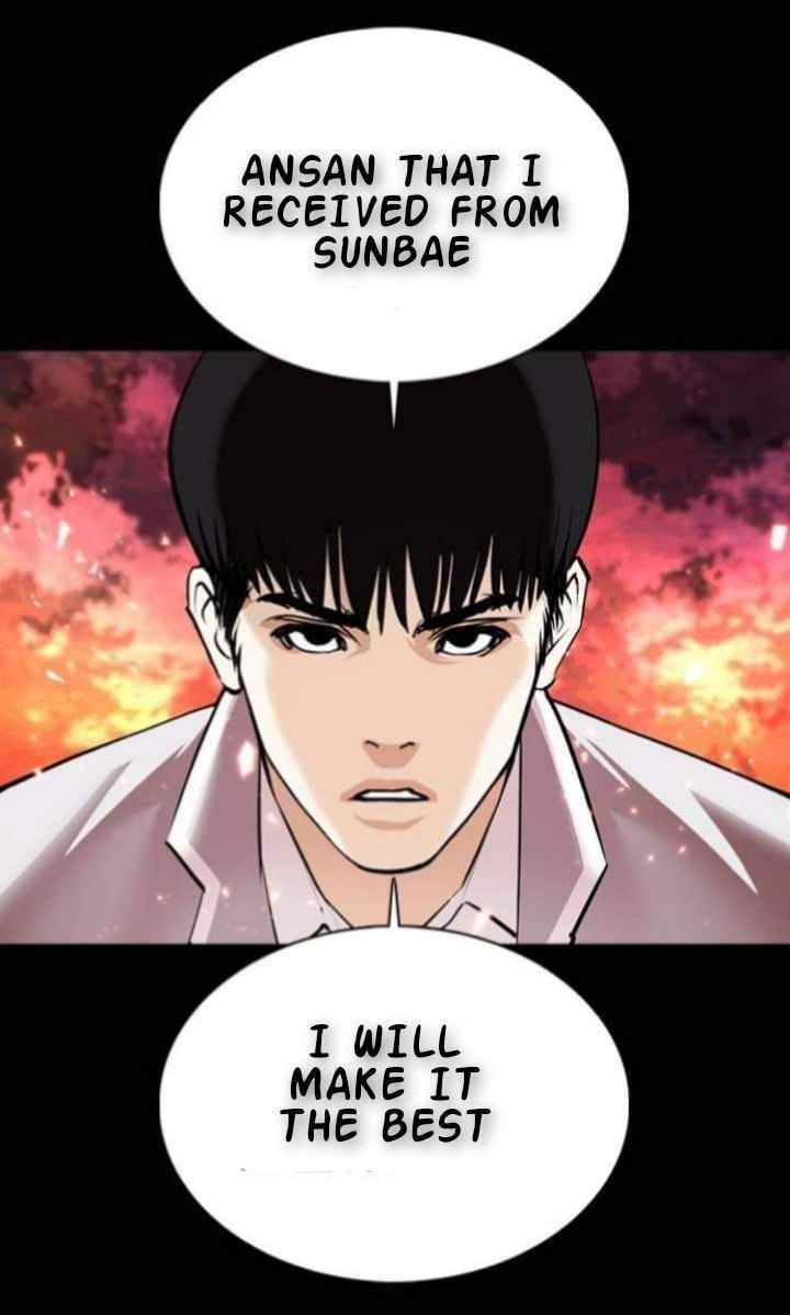 Lookism Chapter 367 - Page 42 in English