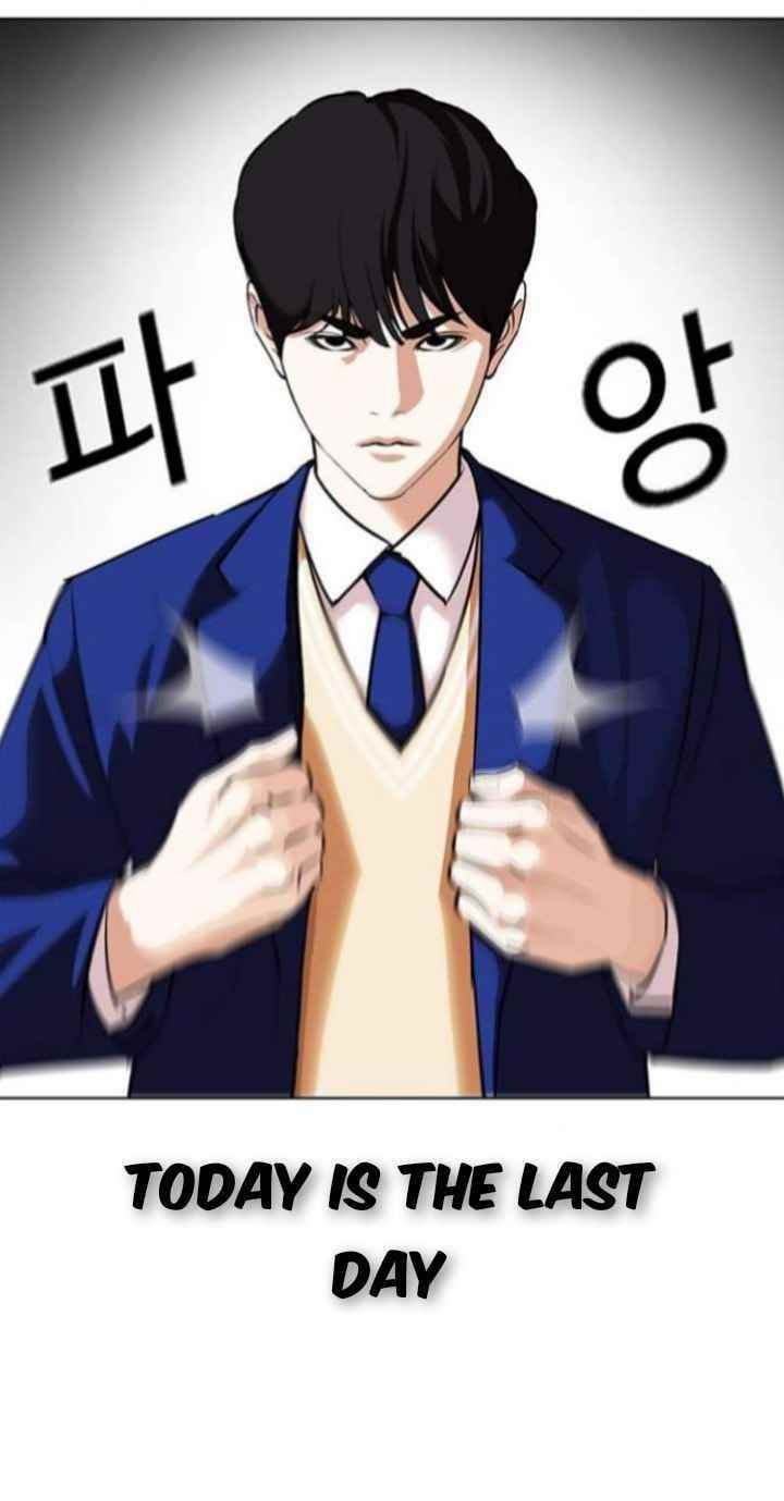 Lookism Chapter 367 - Page 72 in English