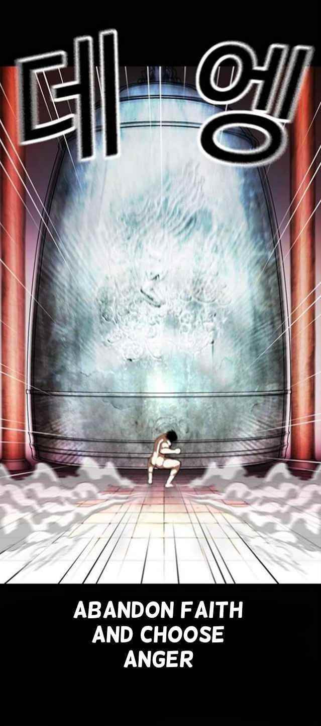 Lookism Chapter 368 - Page 13 in English