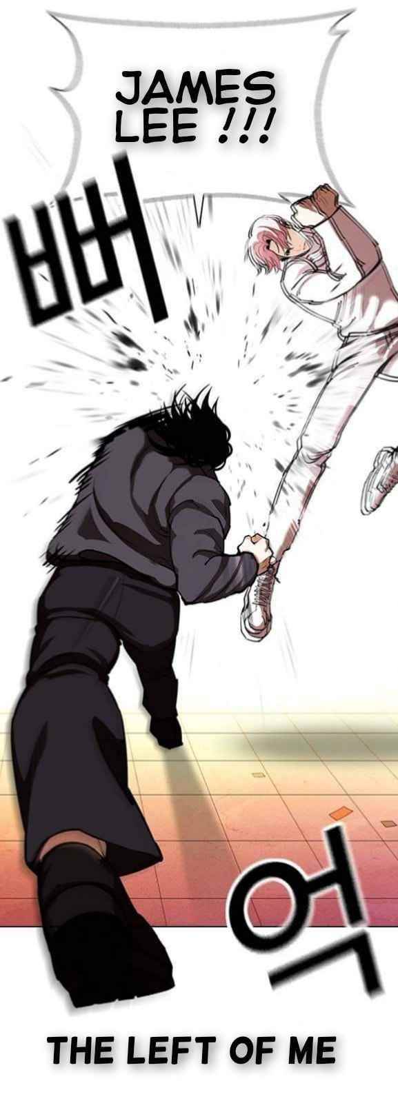 Lookism Chapter 368 - Page 17 in English