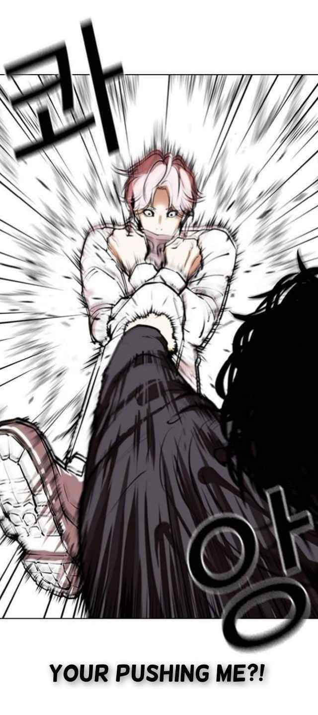 Lookism Chapter 368 - Page 23 in English