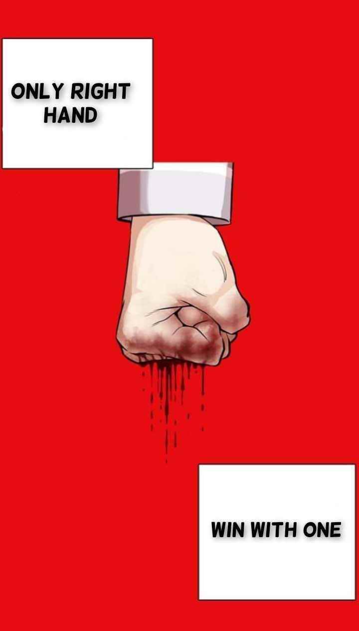 Lookism Chapter 368 - Page 5 in English